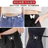 Fivela de Cintura Borboleta Par Fivela Removível Sem Pregos Sem Costura Cintura Botão Jeans Cintura Grande Mudança Cintura Pequena Artefato Apertado