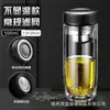 Taza de agua de vidrio inteligente con sensor de temperatura, de doble capa, engrosada, resistente a altas temperaturas, forma de huevo con separación de té y agua, taza de preparación de té para negocios para hombre
