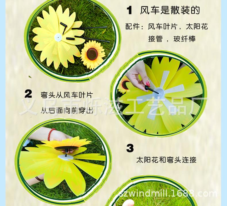 单层花型太阳花详情制作_16.jpg