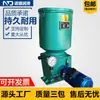 Bomba de aceite seca eléctrica B-P, bomba de lubricación de émbolo de alta presión, bomba de grasa, máquina de grasa eléctrica, bomba de glicerina, máquina de repostaje