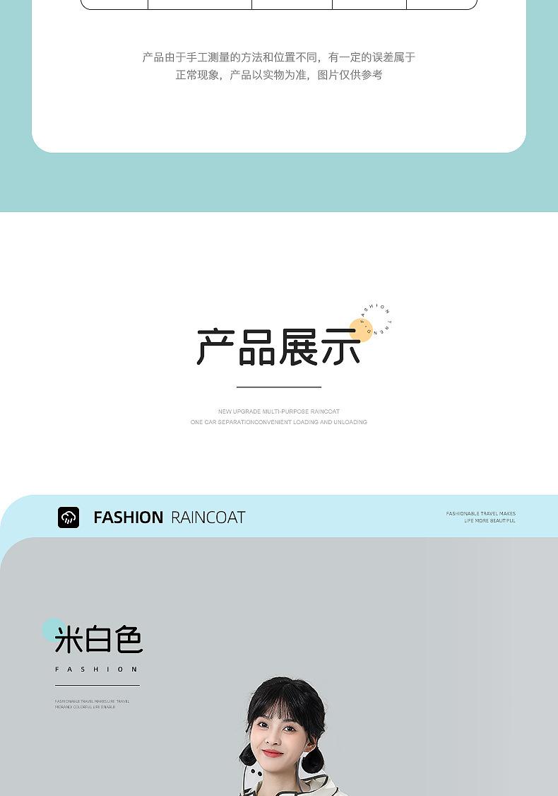 详情_11