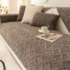 Venta Directa de Fábrica Cojín de Felpa para Sofá de Invierno Diseño Nuevo Moderno Sencillo Antideslizante Funda para Sofá Cubierta Disponible para Venta al por Menor