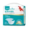 Heinold Medical Care Pad Pañales Médicos para Adultos para Ancianos Pañales para Mujeres Embarazadas Care Pad productos genuinos