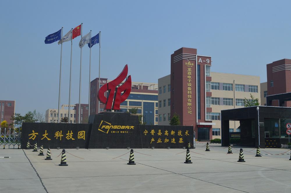 公司外貌