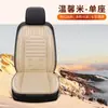Cojín calefactable para asiento de coche en stock, almohadilla universal para asiento interior de coche, cojín de asiento cálido con cable calefactor eléctrico para invierno