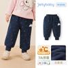 [Retención de Calor Antibacteriana] Pantalones de Forro Polar para Niñas Pantalones Cálidos de Otoño e Invierno para Niños Pantalones Deportivos Engrosados para Niños Pequeños Pantalones Casuales para Bebés