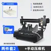 Máquina de Encuadernación con Pegamento, Pequeña Máquina de Encuadernación con Pegamento Caliente Inalámbrica de Escritorio A4, Máquina de Encuadernación con Pegamento para Documentos de Licitación, Máquina de Encuadernación Automática