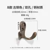 Venta Directa de Fábrica Ganchos Metálicos de Latón para Vestuario, Ganchos Vintage para Puerta de Zapatero, Ganchos de Cobre sin Taladro para Entrada