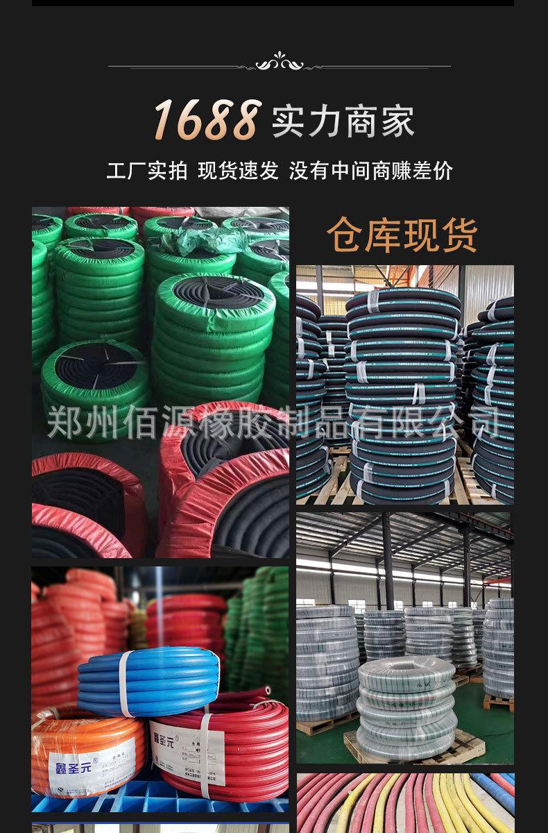 佰源橡胶无碳胶管_08