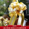 Decoración para coche de boda flor de tirar a mano arreglo para manillar flor de bola boda color de boda flor de tirar con lazo de bola 10 piezas/caja