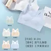 Ropa interior para el desarrollo de niñas, Chaleco deportivo anti-golpes con forma de I para estudiantes de secundaria, Sujetador cómodo y transpirable