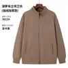 Moda Moda Sudadera Otoño e Invierno Hombres y Mujeres Cálido Cuello Vertical Cremallera Manga Larga Suave y Cómodo Color Sólido