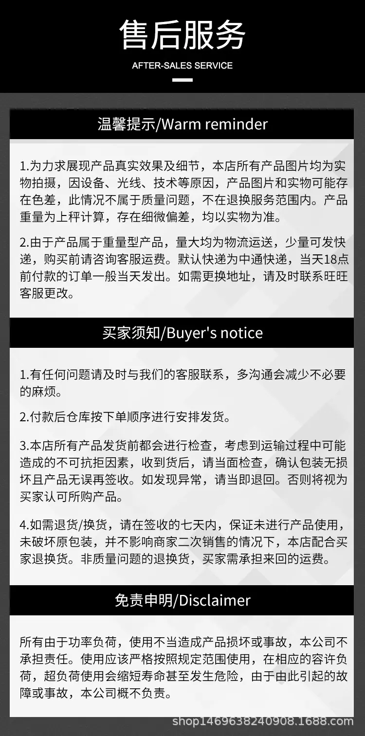 延长线详情_15.jpg