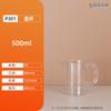 Vaso de precipitados con escala de 500 ml ~ 1L 2L 3L de PVC transparente, botella medidora, gradilla para tubos de ensayo de laboratorio, taza medidora de plástico PP