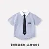 Camisa Nova de Verão de Manga Curta Camisa de Menino Listrada com Costura Manga Curta Blusa de Menina Resistente a Rugas Bonita Combina com Tudo Confortável