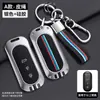 Adecuado para funda de llave modelo Aito M8 2026, funda para llave de vehículo de largo alcance Aito Huawei M8 nuevo 2025 para hombres