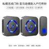 Timbre Inalámbrico para Uso Doméstico, Timbre Electrónico Musical Impermeable, Tonos de Llamada de Larga Distancia 400m, Dispositivo de Llamada para Ancianos
