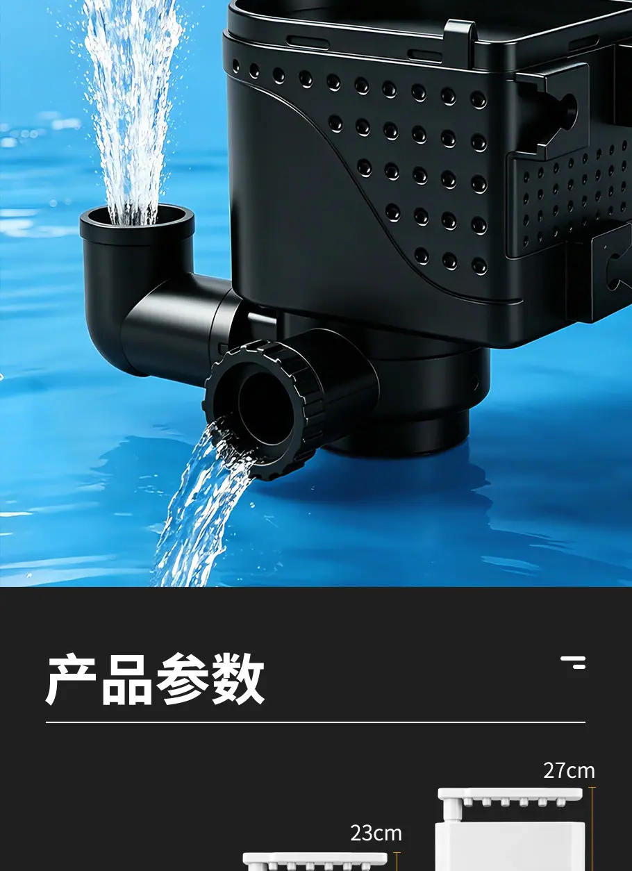 低水位过滤器_09.jpg