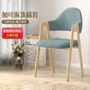Silla de Comedor Escandinava Sencilla para el Hogar Estudiante Silla con Respaldo para Escribir Silla de Escritorio Popular en Instagram Silla de Maquillaje para Dormitorio Silla de Línea A