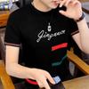 Camiseta de Manga Curta Masculina Gola Redonda Linho de Gelo Top Masculino Roupa 2026 Verão Nova Tendência Jovem Camiseta de Seda Gelada de Manga Meia