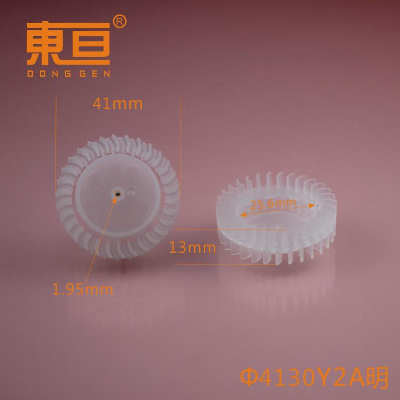 Φ4130Y2A明0.png