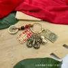 Chaveiro de Moeda Cinco Imperadores de Latão com Chaveiro de Cabacinha Pixiu Duplo Masculino e Feminino e Chaveiro de Pingente Quadrado dos Doze Signos do Zodíaco