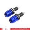 Adecuado para Sanyang HUSKY150 husky ADV300 manillar modificado de aleación de aluminio tapón terminal de equilibrio