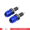 Aplicable a SYM Sanyang cruise 150X JETX125 GPX150 tapón de manillar modificado terminal de equilibrio
