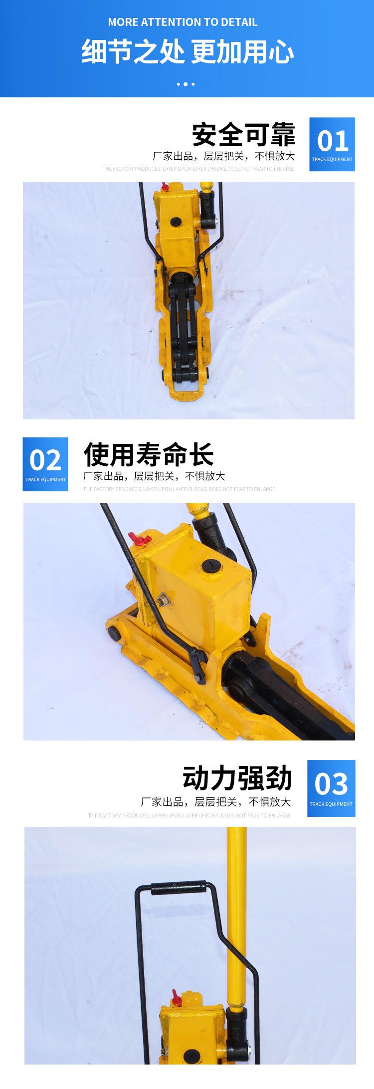YQB150-200-250拨道器_05