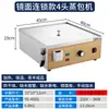 Máquina de Pão no Vapor de Mesa para Cantina Forno Comercial Novo para Pão no Vapor Vaporizador Elétrico de Pão no Vapor Vaporizador de Lanches de Pão no Vapor