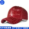 Gorra de Béisbol con Visera Estilo Coreano para Exteriores, Versátil Gorra de Béisbol de RPET Reciclado, Fábrica de Personalización de Gorras de Béisbol de Cuero RPET
