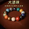 Contas de Laca Contas Multitesouro Pulseira Contas Únicas Contas Soltas 1,8Cm Incrustadas Madrepérola Contas de Buda Acessórios de Vestuário Estilo Chinês Atacado