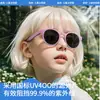 Gafas de Sol Nuevas para Niños 2026, Gafas de Sol Plegables, Polarizadas, Antidesmontables, Montura Redonda, Material Tr+Tpee, Kr631