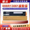 Adecuado para Xerox C8030 Caja de tóner residual C8035 C8070 Caja de recolección y reciclaje de tóner 008R13061 Contenedor de tóner residual