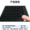 Pés autoadesivos de borracha de silicone ecológicos pretos para mesas, cadeiras, móveis, gabinetes de computador, instrumentos e alto-falantes, proporcionando altura aumentada, antiderrapante, amortecimento e absorção de choque