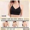 Base de Maquillaje Líquida Invisible Sin Costuras Sujetador de Gelatina para Mujer, Camisola No Transparente con Tirantes Finos y Sujetador Push-Up