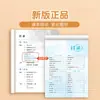 Cuaderno de Práctica de Poesía Antigua para Estudiantes de Secundaria Letra Regular Copia Sincronizada en Idioma Chino para los Grados 7, 8 y 9 Libro de Caligrafía Clásica China para Secundaria