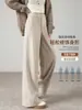 [Patrón de espiga de lana] Nuevos Pantalones de Traje Drapados de Cintura Alta Otoño/Invierno 2026 Acetato Amigable con la Piel Adelgazantes Suaves Casuales