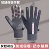 Guantes de Ciclismo Invierno Hombres y Mujeres Guantes Cálidos de Invierno Nuevos Engrosados Forrados de Felpa A Prueba de Frío A Prueba de Viento Guantes de Esquí Venta al por Mayor