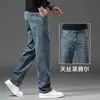 Jeans de Tencel de Alta Qualidade para o Verão Masculino, Calças Finas Soltas de Perna Reta Ultrafinas, Calças Longas de Seda Gelada Guangzhou Xintang