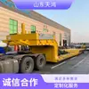 Fabricante de Ventas de Comercio Exterior y Transporte de Maquinaria Pesada Dirección Hidráulica Cuello de Cisne Elevación Descenso Plataforma Semirremolque Remolque