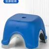 Taburete de plástico para niños, taburete de goma engrosado antideslizante para el hogar, reposapiés para adultos, taburete bajo para bebé, taburete pequeño para baño