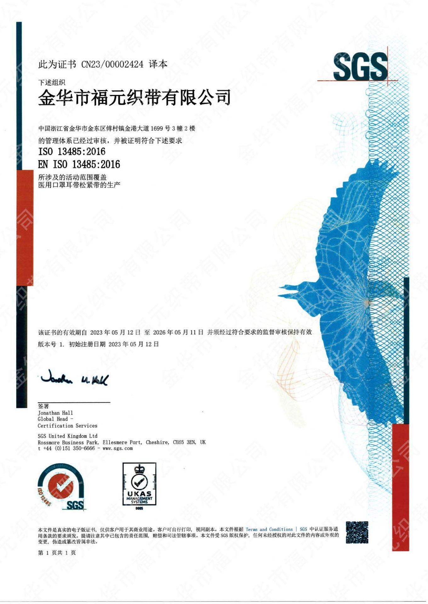 13458中文水印.jpg