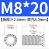 Tornillos remache de acero al carbono FH-M3-M8 tornillos galvanizados, accesorios de herramientas mecánicas específicos para automoción, tornillos de cabeza plana para chapa metálica