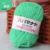 Ovillo Pequeño de Algodón Leche de Cuatro Hilos 25g, Hilo de Algodón Coreano de Cuatro Hilos para Tejer Muñecas de Bebé, Hilo de Venta Caliente Transfronterizo para Crochet