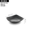 Plato de melamina para aperitivos, estilo japonés, creativo, de color negro, para olla caliente, plato de acompañamiento, plato para mojar en salsa, plato para barbacoa, plato con forma comercial.