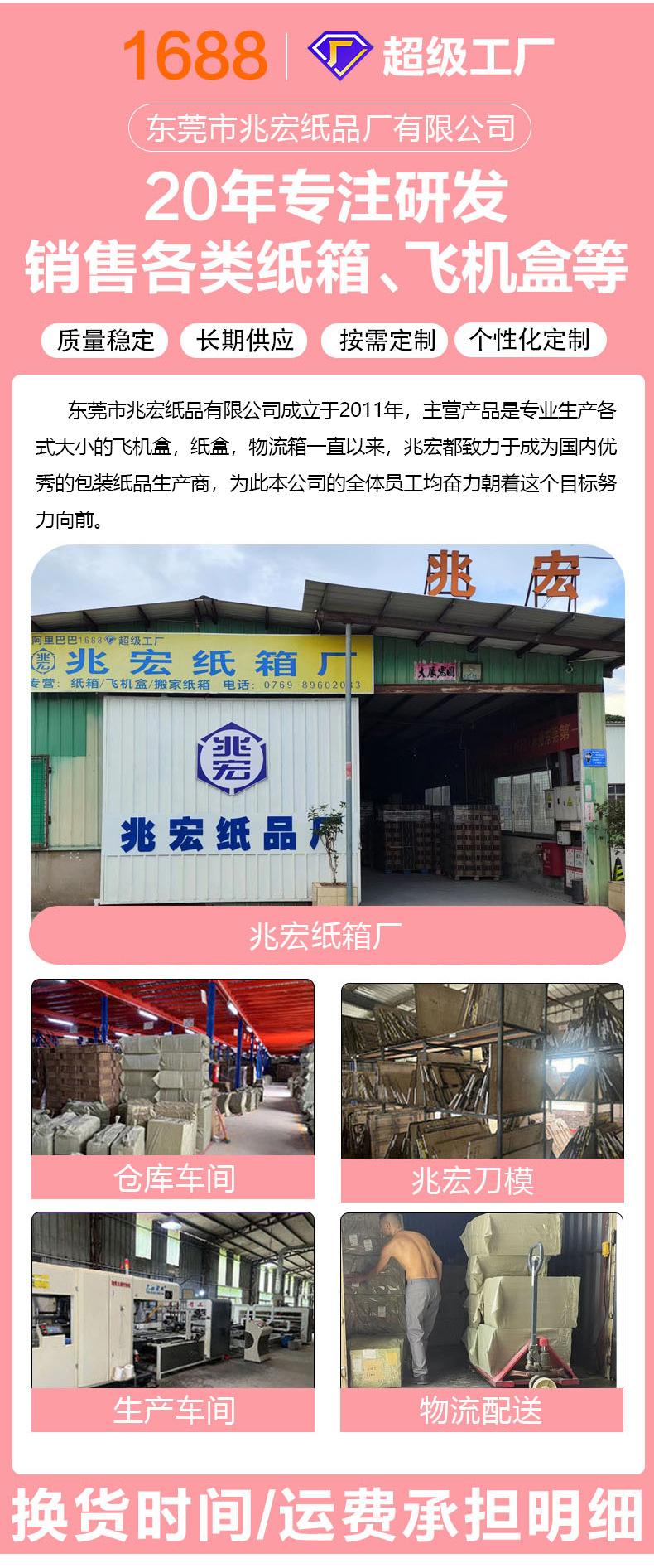 详情邮政箱_06.jpg