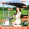 Toldo para patinete eléctrico tienda de campaña para coche a batería cubierta para parabrisas de coche paraguas para motocicleta parasol toldo impermeable cubierta para bicicleta eléctrica protección solar protección contra la lluvia