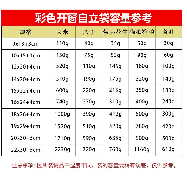详情图片_04.jpg