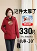 Chaqueta auténtica de plumón de ganso blanco para mujeres de mediana edad y mayores, nuevo abrigo bordado con capucha estilo chino de talla grande para madres y abuelas, moda de invierno
